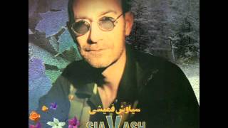 Siavash Ghomayshi  Fasle Paeezi  سیاوش قمیشی  فصل پاییزی [upl. by Aleak495]