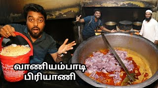 40year old Vaniyambadi Briyani AHMEDIA HOTEL வாணியம்பாடி பிரியாணி🍗 [upl. by Broder10]