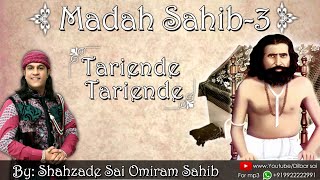 DHUNI SAHIB Tarinde Tarinde  SHAHZADE SAI OMIRAM SAHIB  Nemm  Daily [upl. by Adnolaj]