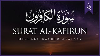 Surat AlKafirun The Disbelievers  Mishary Rashid Alafasy  مشاري بن راشد العفاسي  سورة الكافرون [upl. by Ahsiloc]