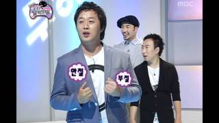 Infinite Challenge Calendar model2 25 도전 달력 모델2 20100619 [upl. by Tana]