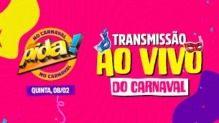 QUINTA DE CARNAVAL AO VIVO CARNAVAL DE SALVADOR 2024  CAMAROTE PIDA [upl. by Hinckley]