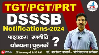 DSSSB TGT PGT  PRT Notifications2024  Dheer Singh Dhabhai [upl. by Yi493]