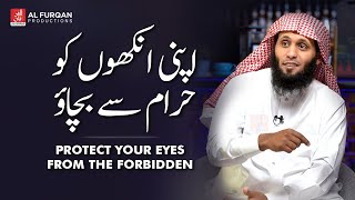 Protect your eyes from the forbidden Haram  Sheikh Mansour al Salimi [upl. by Nehtanhoj]