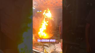 Eluru Sfc chicken food [upl. by Thetisa]