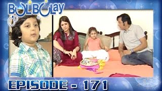 Bulbulay Ep 171  ARY Digital Drama [upl. by Nickerson]