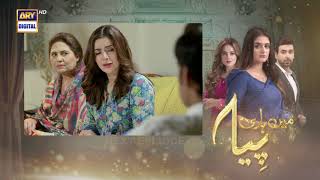 Mein Hari Piya Episode 36  Teaser  ARY Digital Drama [upl. by Ycrem]