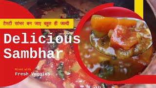 Delicious Sambhar for Dosa amp Idli ★ Shorts ★ Homemade Sambar ★ Cook Sambar Village Style [upl. by Dominga]