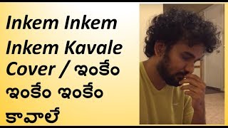 Inkem Inkem Inkem kavale  Geetha Govindam Song  Sid Sriram  Vijay Devarakonda  Rashmika Mandana [upl. by Nob705]