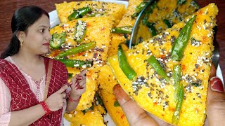 सूजी और बेसन का मसालेदार नाश्ता  Breakfast amp Snacks  Gujrati Recip  Suji Ka Dhokla  Quick amp Easy [upl. by Wolfe]