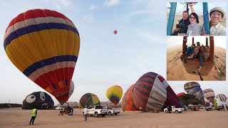 Hot Air Balloon Experience Al Ula Saudi Arabia بالون الهواء الساخن العلا ، المملكة العربية السعودية [upl. by Ahsilav]