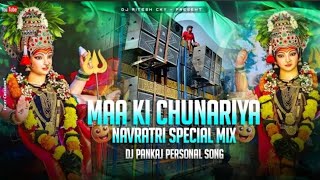 𝐃𝐣 𝐒𝐚𝐫𝐙𝐞𝐧 𝐒𝐞𝐭𝐮𝐩 𝐒𝐨𝐧𝐠  MAA KI CHUNARIYA  NAVRATRI SPECIAL MIX [upl. by Acirem]