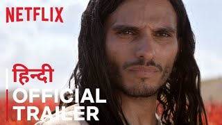 Messiah  Season 1 Official Hindi Trailer  Netflix  हिन्दी ट्रेलर [upl. by Llennhoj608]