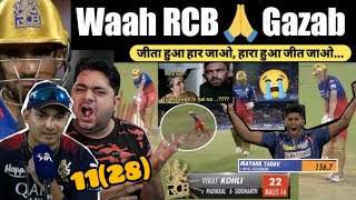 आज RCB से रिश्ता खत्म भाई 😭 Mayank Yadav Perfect Express Fast Bowling 157kph  RCB vs LSG 2024 [upl. by Acsot]