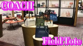 Coachbag Field Tote 新款托待包 新配色 廣東話有字幕 New Market Tote Central Tote [upl. by Birk]