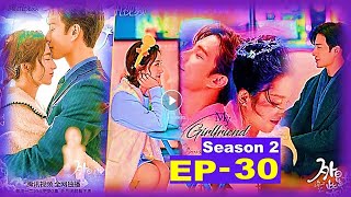 My Girlfriend is an Alien Season 2 Episode 30 new movie in Bangla Moviesda gomovies hdmovie2 [upl. by Eldora999]