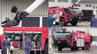 230917 八戸航空基地祭2023 ストライカー 放水展示 Striker Water Release Demonstration at JMSDF Hachinohe AB Air Show [upl. by Anniroc]