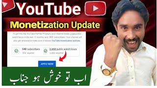 Youtube ne Sab Masale Hal kar Dehy  Youtube Monetization Update [upl. by Nairehs139]