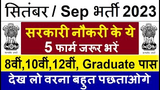 Top 5 Government Job Vacancy in September 2023  Latest Govt Jobs 2023  Sarkari Naukri 2023 [upl. by Hoebart]