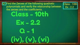 Class  10th Ex  22 Q 1 iv v vi Maths POLYNOMIALS NCERT CBSE [upl. by Bree]