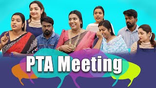 PTA MEETINGSANJUampLAKSHMYENTHUVAYITHMALAYALAM COMEDY VIDEO [upl. by Frankel90]