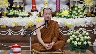 Live สนทนาธรรมกับครูบาทุย 11967 วัดป่าบ่อน้ำพระอินทร์ [upl. by Cown]