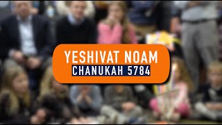 Yeshivat Noam Chanukah Highlights 2023 [upl. by Atinad965]