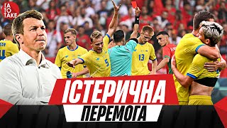 Валідол олімпійців тріумф Динамо провал Полісся Скрипник  аут майбутнє Довбика  ТаТоТаке №446 [upl. by Bonnes6]