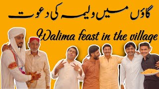 Walima Feast in the Village A Tapestry of Love and Flavor [upl. by Yort11]