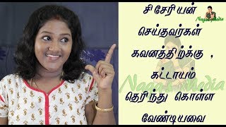 How to recover after c section delivery in tamilHow to recover faster after cesarean in tamil [upl. by Nnaitsirhc]