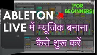 Ableton Live Tutorial in HINDI  How to use Ableton for Beginners [upl. by Sylera528]