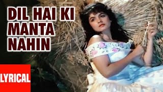 Dil Hai Ki Manta Nahin  Lyrical Video Song  Anuradha Paudwal Kumar Sanu Aamir Khan Pooja Bhatt [upl. by Notserc]