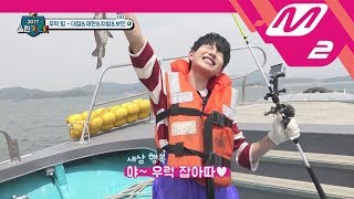 2017 WoollimPICK Golden Childs first rockfish fishing Will they success EP4 [upl. by Enairb668]