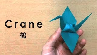 How To Make a Origami Paper crane Traditional Japanese culture日本伝統文化折り紙鶴） [upl. by Taran]