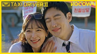 Taxi Driver Season 2  Official Trailer 4  Now Streaming on KOCOWA ENG SUB [upl. by Esina]