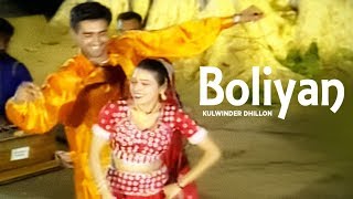 quotBoliyan Kulwinder Dhillonquot Paiya Lehnga Shisheyan Wala  Yaadan [upl. by Emmalynne]