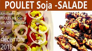 【 Aiguillettes de POULET 】sauce SOJA SALADE COMPOSEE VC0006 VS00004 VS00005 AU010101 [upl. by Tilagram]