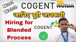 Cogent E Service Pvt Ltd Hiring For  Voice Chat Backend Inbound Process Mnc Company In Noida [upl. by Atcliffe]