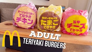 Shockingly Good Burgers at McDonalds Japan [upl. by Noryt827]