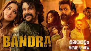 Bandra 2023 Malayalam full movie facts  Dileep Arjun Ashokan  detained explanation and review [upl. by Nuyh314]