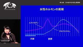 講演1「女性がかかるがんのリスクと予防」 永田 知里（岐阜大学大学院医学系研究科 疫学・予防医学 教授） [upl. by Dardani666]