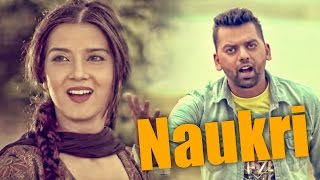 Naukri  Raj Gill  Latest Punjabi Song 2015  Speed Records [upl. by Olette]