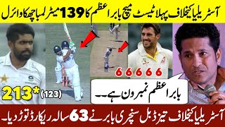 Sachin Tendulkar Praises Babar Azam Batting Batting Australia PM XI  Pak vs Aus 1st Test Match [upl. by Onirefes]