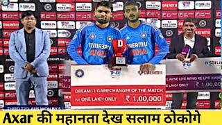 Axar Patel Winner Rinku singh ko Diya Award T20 India vs Australia match Ind win [upl. by Benedikta]