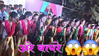 अरे बापरे 😱😱 काय पब्लिक ✌️Tarpa King 🤴 Musical Dj Nt Aadiwasi 2024 [upl. by Drugge642]