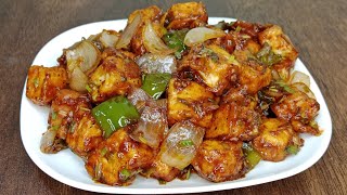 Dry Chilli Paneer  Restaurant Style Chilli Paneer Recipe  Easy Paneer Chili [upl. by Kenwrick]