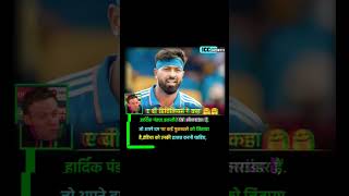 Ab de Villiers said hardikpandya abdevilliers shortsfeed indiateam [upl. by Aicssej]