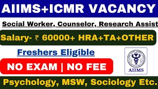 Govt department Freshers Recruitment  Salary60000HRA  Health department Vacancies  No Exam [upl. by Victorie30]