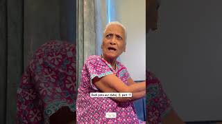 Dadi pota aur dahej 💰 part 1  Most viral comedy 😂 shorts ytshorts [upl. by Haven]