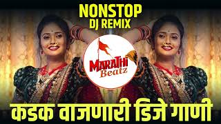 नॉनस्टॉप कडक वाजणारी डीजे गाणी 2024 Marathi DJ song  DJ Remix  New Marathi Hindi DJ Songs [upl. by Breger]